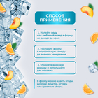 Форма для криомассажёра «Криосфера», 7×9 см, голубая - Фото 3