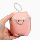 Контейнер для детского питания Мишка 1, 250 мл, розовый - Фото 5