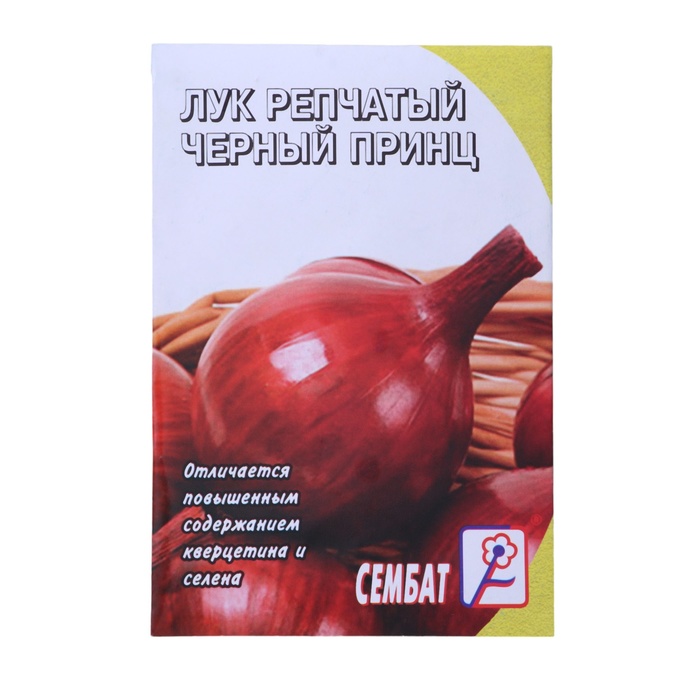 

Семена Лук репчатый "Черный Принц", 0,3 г