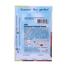 Семена Лук репчатый "Черный Принц", 0,3 г 9330854 - фото 13545434