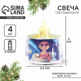 Электронная свеча новогодняя мод. СВ-21 «Новый год: Змейки», 5 х 3,8 см 10407765