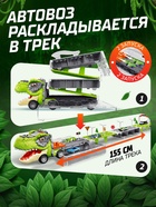 Автовоз-трек «Диногонки», 12 металлических машин, световые и звуковые эффекты - Фото 4