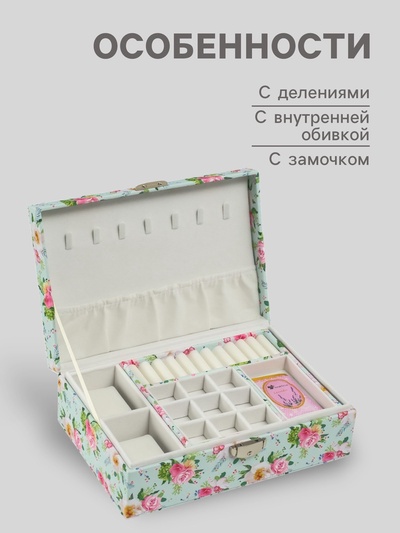 Шкатулка для украшений «Розы на зелёном», искусственная кожа, с замком, 18×27×9 см