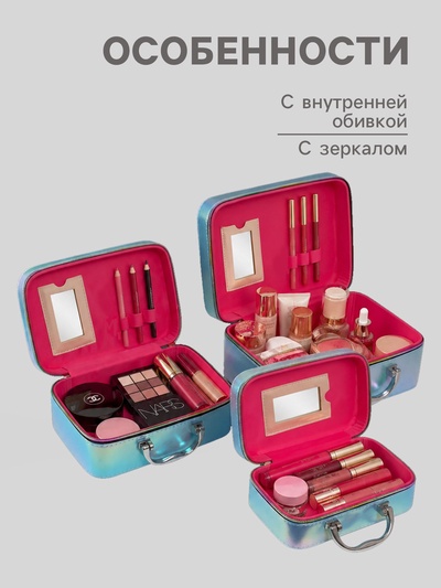 Набор шкатулок для косметики с зеркалом «Плетение», 3 шт., искусственная кожа, голубая