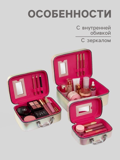 Набор шкатулок для косметики с зеркалом «Плетение», 3 шт., искусственная кожа, бежевая
