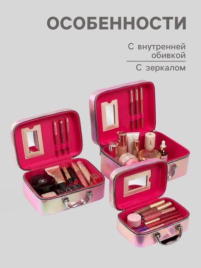 Набор шкатулок для косметики с зеркалом «Плетение», 3 шт., искусственная кожа, розовая