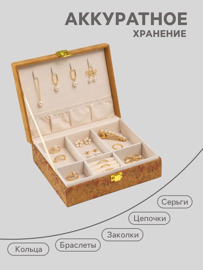 Шкатулка для украшений «Нежные розы», искусственная кожа, с замком, 16.5×21.5×7 см