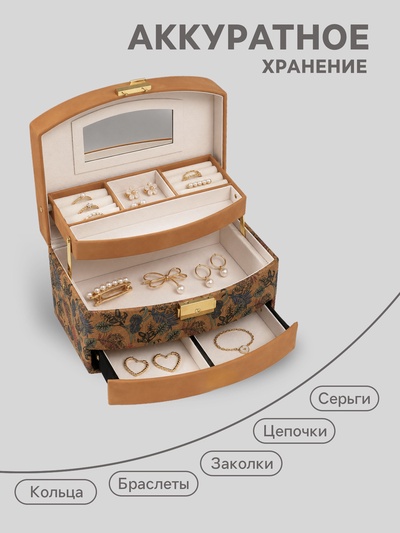 Шкатулка для украшений «Пальмовые листья», искусственная кожа, пробка, 16.5×22.5×13.5 см