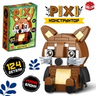 Конструктор блочный «PIXI. Енот», животные, мини блоки, 124 детали - Фото 1