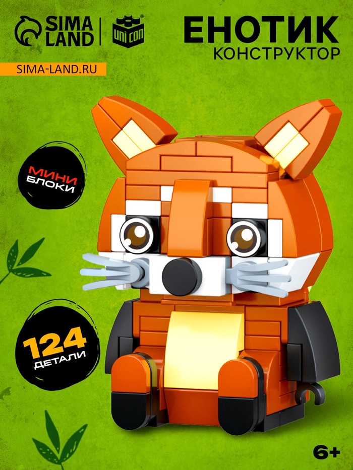 Конструктор блочный «PIXI. Енот», животные, мини блоки, 124 детали - Фото 1