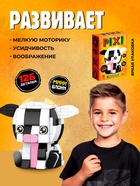 Конструктор блочный «PIXI. Коровка», животные, мини блоки, 126 деталей - Фото 3