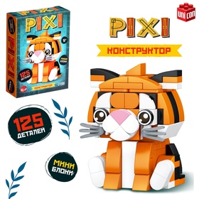 Конструктор «PIXI. Тигрик», мини блоки, 125 деталей 10114288