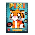 Конструктор блочный «PIXI. Тигрик», животные, мини блоки, 125 деталей - Фото 3
