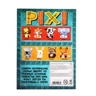 Конструктор блочный «PIXI. Тигрик», животные, мини блоки, 125 деталей 10114288 - фото 13330621