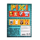 Конструктор блочный «PIXI. Тигрик», животные, мини блоки, 125 деталей - Фото 4