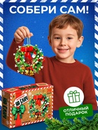 Конструктор «Игрушка на ёлку. Новогодний венок», 348 деталей, 6+ - Фото 4