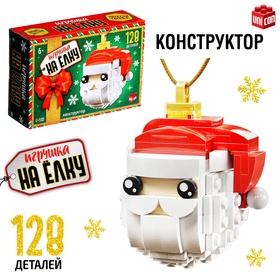 UNICON Конструктор "Игрушка на елку", Дед Мороз 10248701