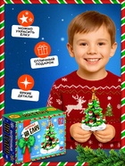 Конструктор «Игрушка на ёлку. Новогодняя ёлочка», 82 детали, 6+ - Фото 4