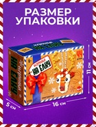 Конструктор новогодний «Игрушка на ёлку. Оленёнок», 44 детали, 6+ - Фото 2