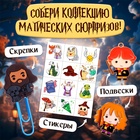 Настольная игра - бродилка «Волшебное адвент-приключение», 2-4 игрока, 3+ - Фото 5
