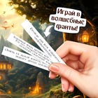 Настольная игра - бродилка «Волшебное адвент-приключение», 2-4 игрока, 3+ - Фото 6