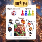 Настольная игра - бродилка «Волшебное адвент-приключение», 2-4 игрока, 3+ - Фото 8