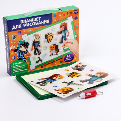 Рисуем светом. Набор для рисования в темноте «Игровой мир», зелёный, А5