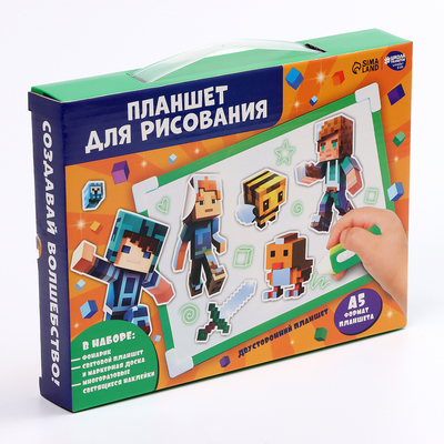 Рисуем светом. Набор для рисования в темноте «Игровой мир», зелёный, А5