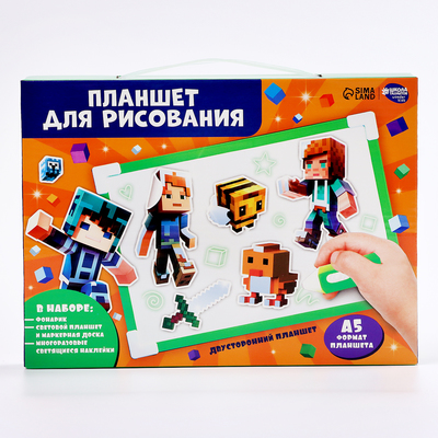 Рисуем светом. Набор для рисования в темноте «Игровой мир», зелёный, А5