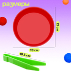 Обучающий набор «Тарелки для сортировки», с пинцетом, 3+ - фото 5178891