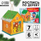 Роспись по дереву на новый год «Домик», набор для творчества - Фото 1