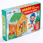 Роспись по дереву на новый год «Домик», набор для творчества - Фото 6