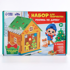 Роспись по дереву на новый год «Домик», набор для творчества - Фото 7