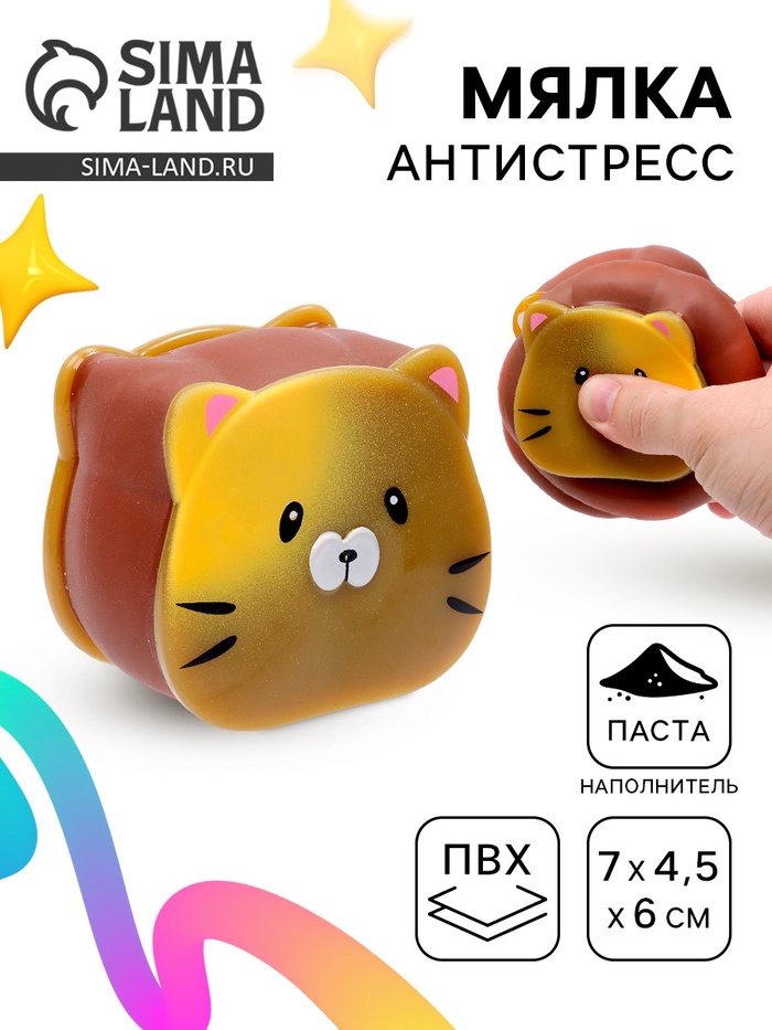

Мялка "Тигрёнок" с пастой