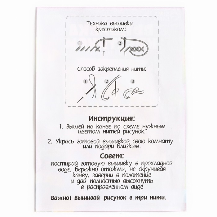 Вышивка крестиком на новый год «Змея с подарками», 14 х 10 см, новогодний набор для творчества