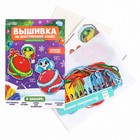 Вышивка крестиком на пластиковой канве на новый год «Змея», набор для творчества - Фото 2