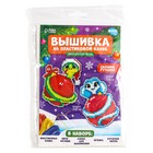 Вышивка крестиком на пластиковой канве на новый год «Змея», набор для творчества - Фото 9