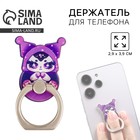 Попсокет для телефона «Аниме», 2.9×3.9 см - Фото 1