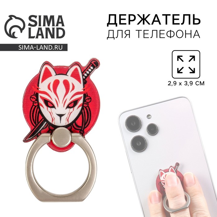 Попсокет для телефона «Аниме», 2.9×3.9 см - Фото 1