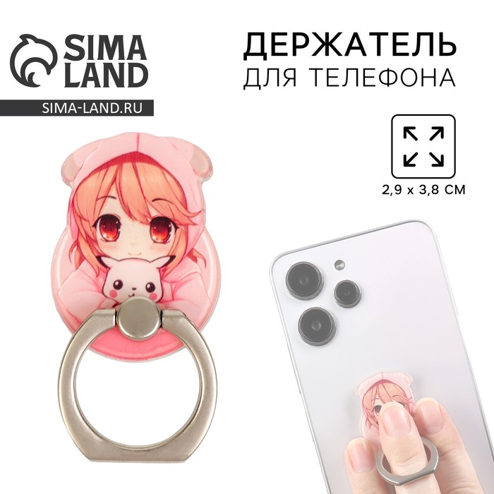 Попсокет для телефона «Аниме», 2.9×3.9 см - Фото 1