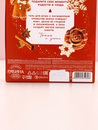 Подарочный набор новогодний женский «Чудес и подарков»: гель для душа и пена для ванны, 2×300 мл, Чистое счастье - Фото 12