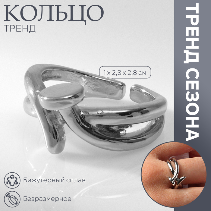 

Кольцо металл «Тренд» гвоздь, цвет серебро, безразмерное