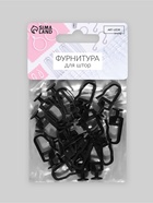 Крючок для штор, гвоздик с замком, 2.5×1.2×0.8 см, 20 шт., чёрный - Фото 5