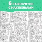 Новогодние стикеры-раскраска, 150 наклеек, карманный формат - Фото 4