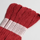 Набор ниток мулине №817, 8 ±1 м, 6 шт., цвет тёмно-кораллово-красный - Фото 5