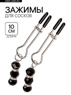 Зажимы для сосков, БДСМ аксессуар, с бусинами, металл, пластик, черный - Фото 1