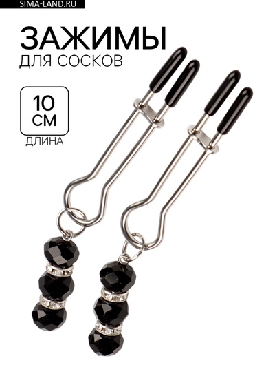 Зажимы для сосков, БДСМ аксессуар, с бусинами, металл, пластик, черный