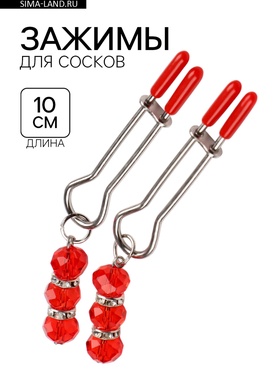 Зажимы для сосков, БДСМ аксессуар, с бусинами, металл, пластик, красный  (артикул 10554139)  большой выбор товаров оптом и в розницу по низким ценам с доставкой