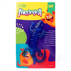 Липучка «Ящерка», МИКС, на блистере - Фото 2