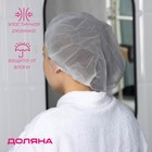 Шапочка для душа Доляна - фото 25584626